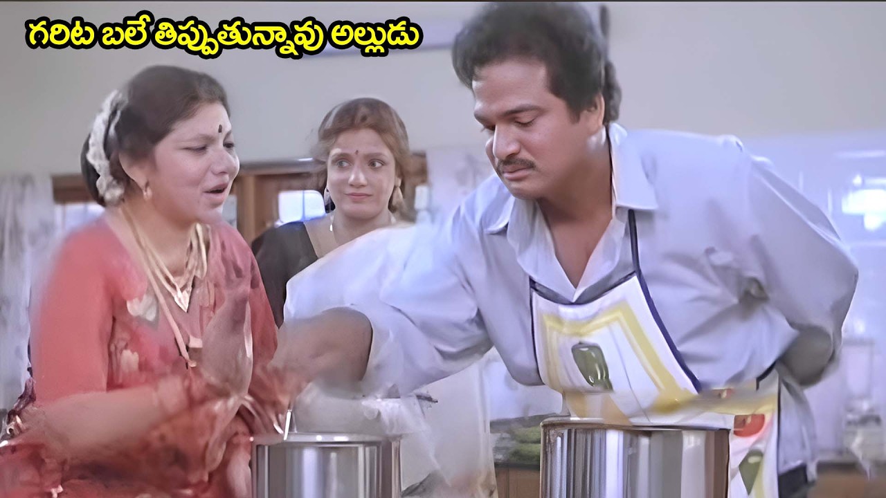 Vadhu Bava Tappu Movie Rajendra Prasad Comedy Senes | iDream Hyderabad