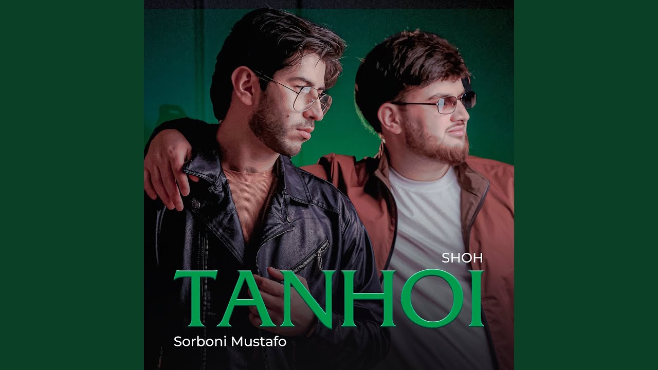 Tanhoi
