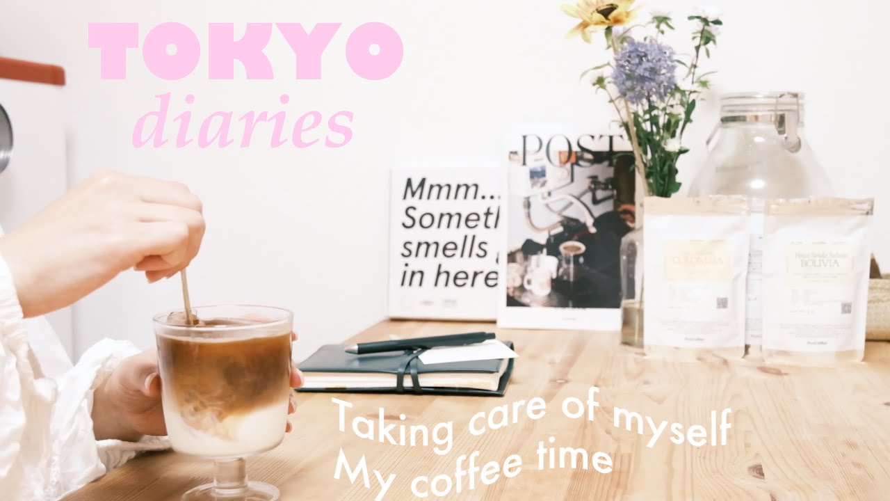 「メンタルが落ち込んだ時にわたしを救うもの」コーヒーとお花のある暮らし