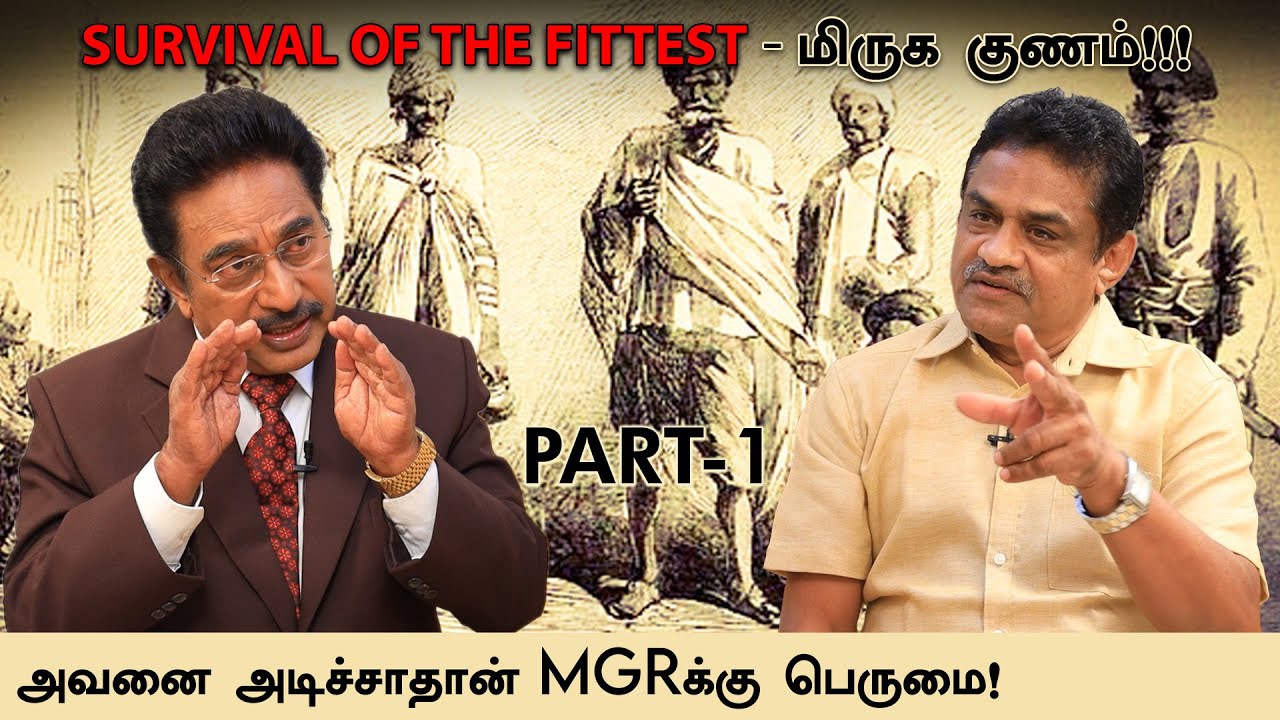 குற்றப் பரம்பரை சட்டத்தில் ஏன் குறிப்பிட்ட சாதிகள் மட்டும்?வரலாறும் பின்னணியும் | ACTOR RAJESH | CTA