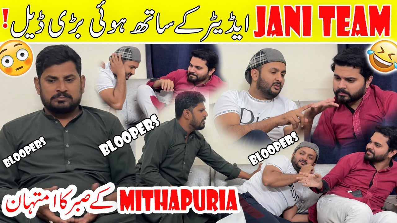 Jani Team Editor K sath Hui Barhi Deal ! BLOOPERS | Shugliyaat With Salman Arshad Official