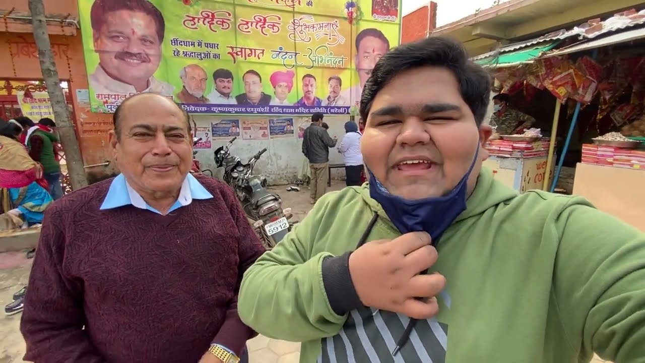 Visited Chindh Dham with Family 🙏 | VLOG - 205