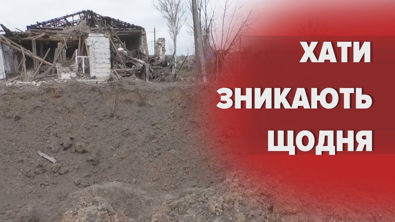 ВЕЛИЧЕЗНІ ВИРВИ від рАШИСЬКИХ АВІАБОМБ! Оріхів на Запоріжжі окупанти просто рівняють із землею