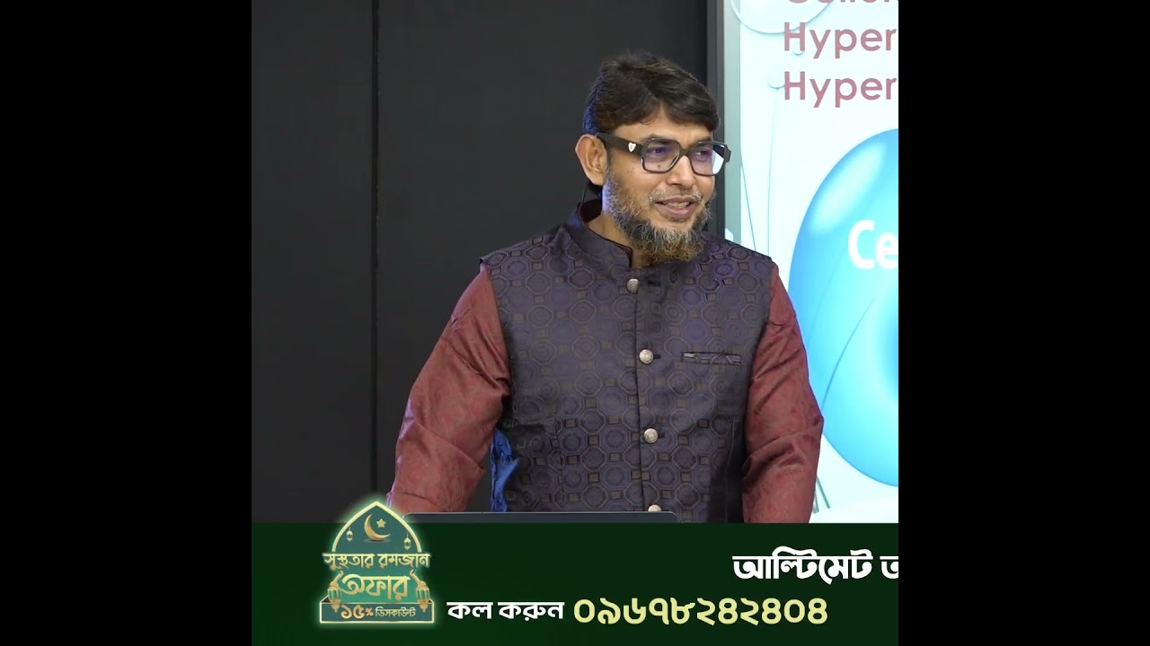 ব্যায়াম কখন করলে ওজন দ্রুত কমবে?। Dr. Jahangir Kabir। JK Lifestyle