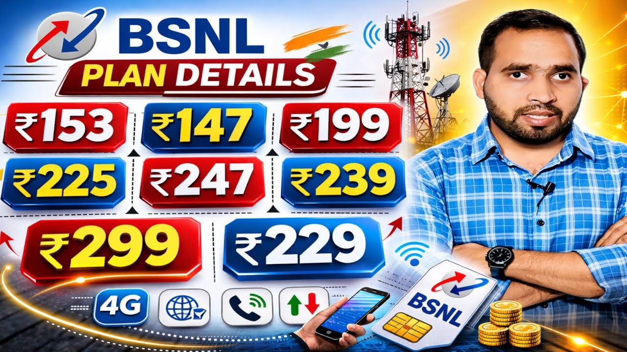 BSNL 4G Validity Recharge Plan 2026 | सस्ता BSNL  Recharge Plans || BSNL 4G SIM Active Plan 2026