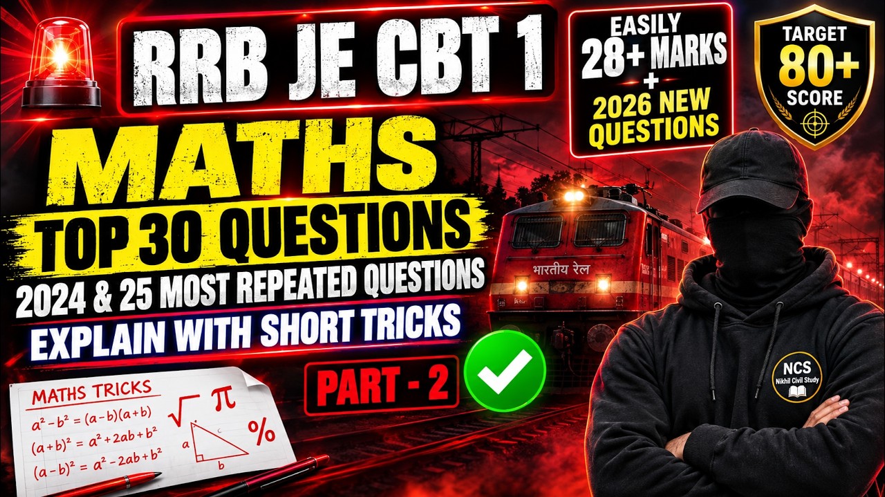 RRB JE CBT 1 | MATHS TOP 30 QUESTIONS | PART - 2 | 2024 & 25 Most Repeated Questions | Short Tricks