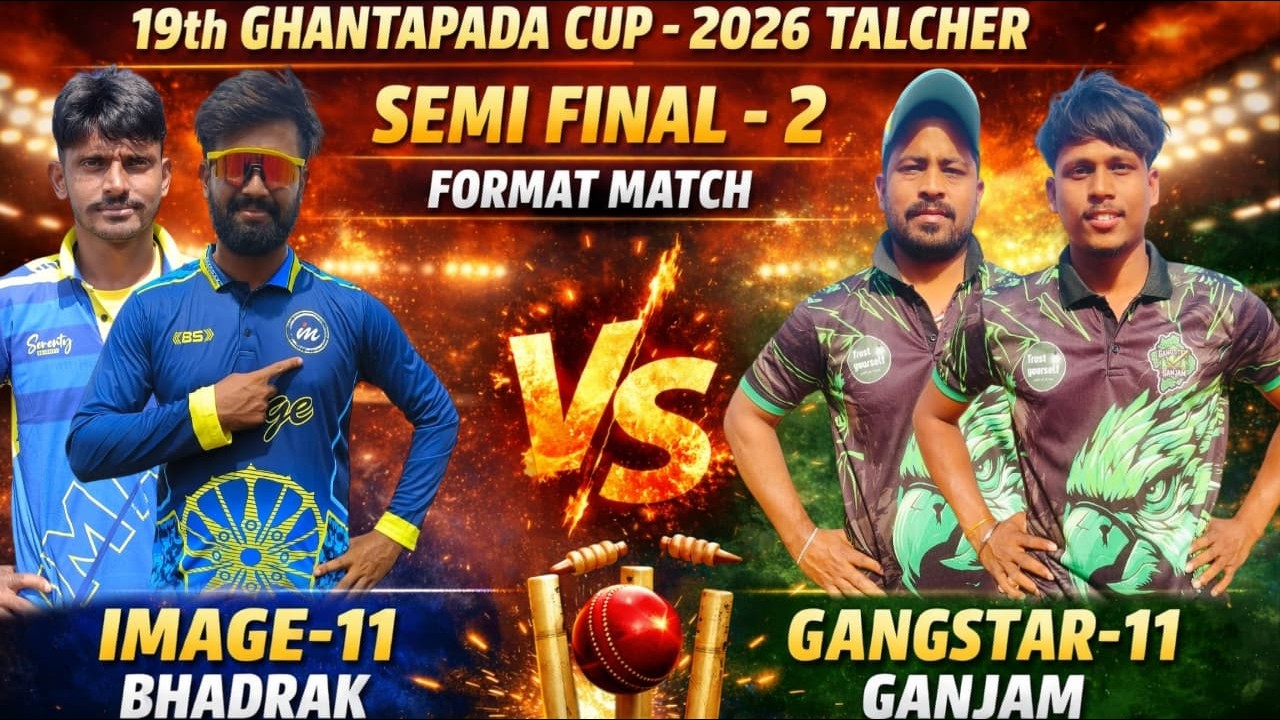 🛑LIVE :🏆: SEMI FINAL-2 : 19TH ALL ODISHA GHANTAPADA CUP-2026, TALCHER,ANGUL : #Cricketvani