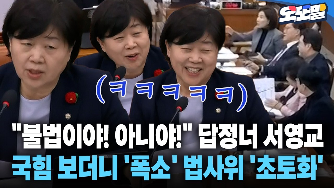 [현장영상] 