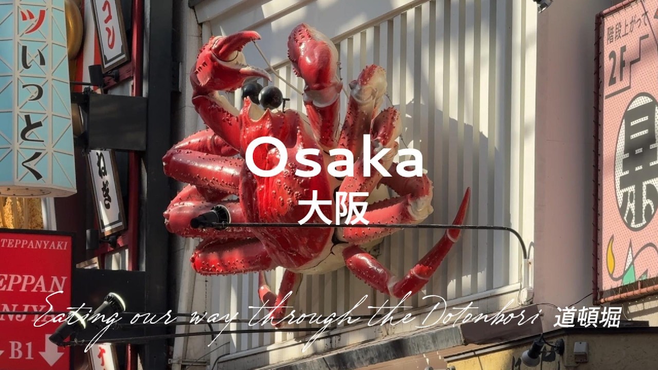 Osaka Dotonbori - Eating Our Way Through Japan’s Osaka Dotonbori … So We Thought…