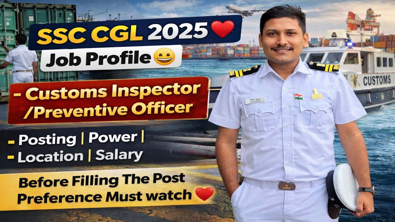 Customs Inspector / Preventive Officer Job Profile | Ssc Cgl 2025 | 