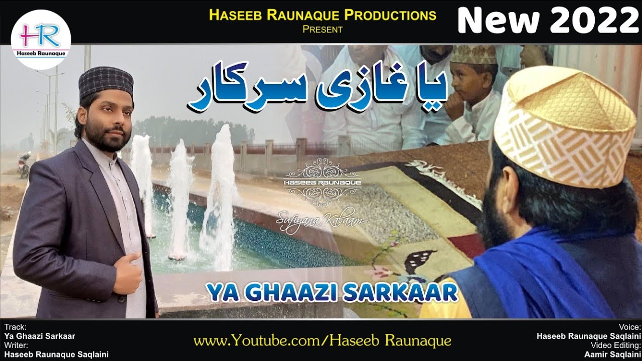 या ग़ाज़ी सरकार | Ya Ghazi Sarkar | New 2022 Track | by Haseeb Raunaque Saqlaini