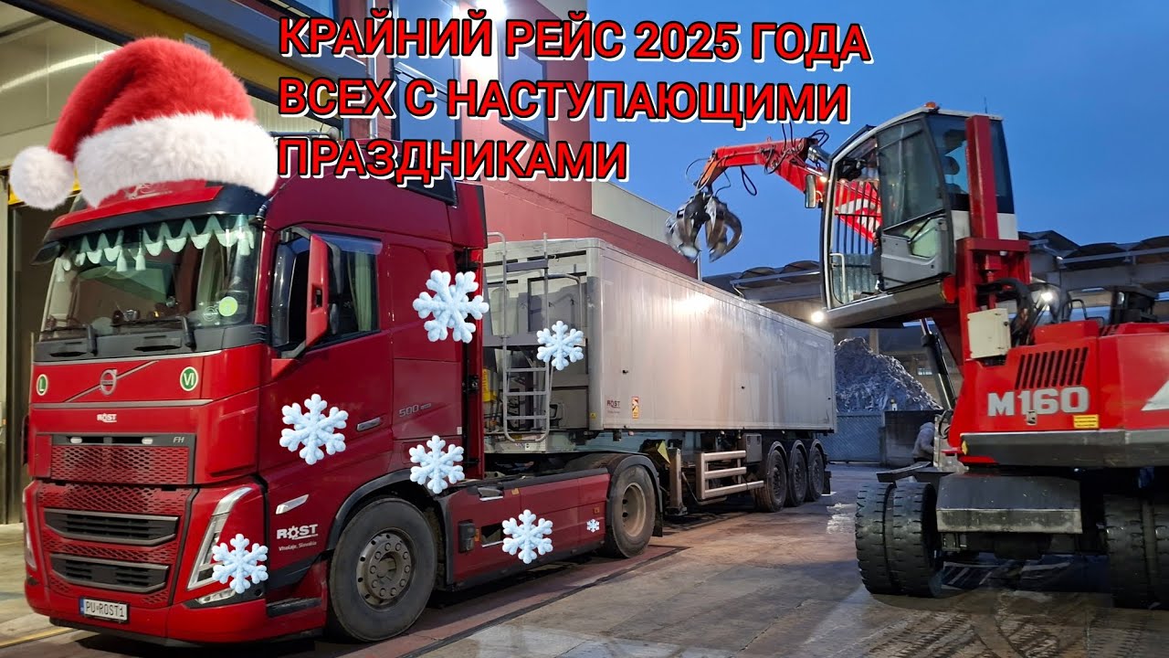 МЕНЯ К ЭТОМУ ПРОЦЕССУ НЕ ДОПУСКАЮТ, ГЛАВНОЕ НЕ 