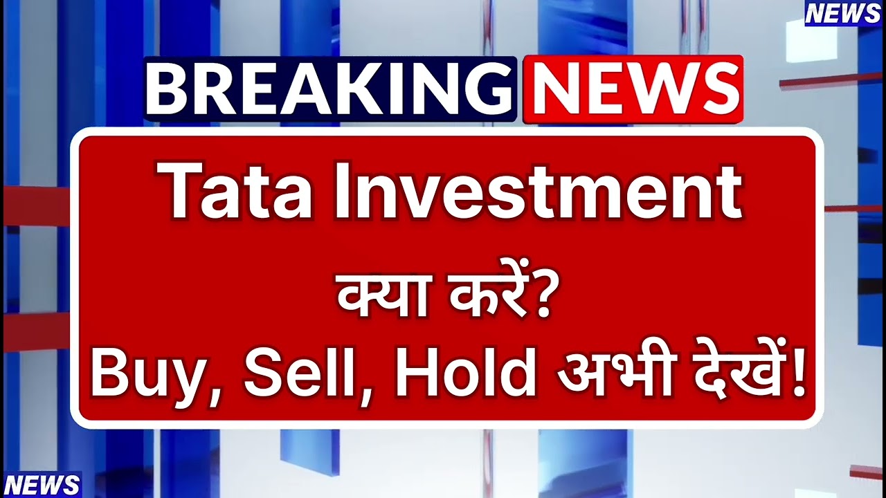 Tata Investment Stock Latest News ⚫ Tata Investment Share News Today ⚫ Share Market