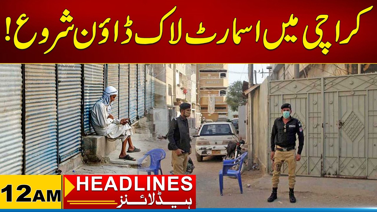Smart Lockdown Begins In Karachi | 12AM News Headlines I 12 Apr 2026 I City21