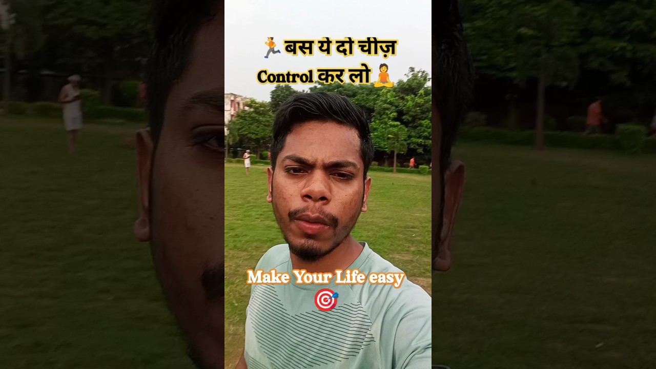 Be Controller of your Life🧘 #yoga🏃 #morningworkout 🌅 #AAOAIR432