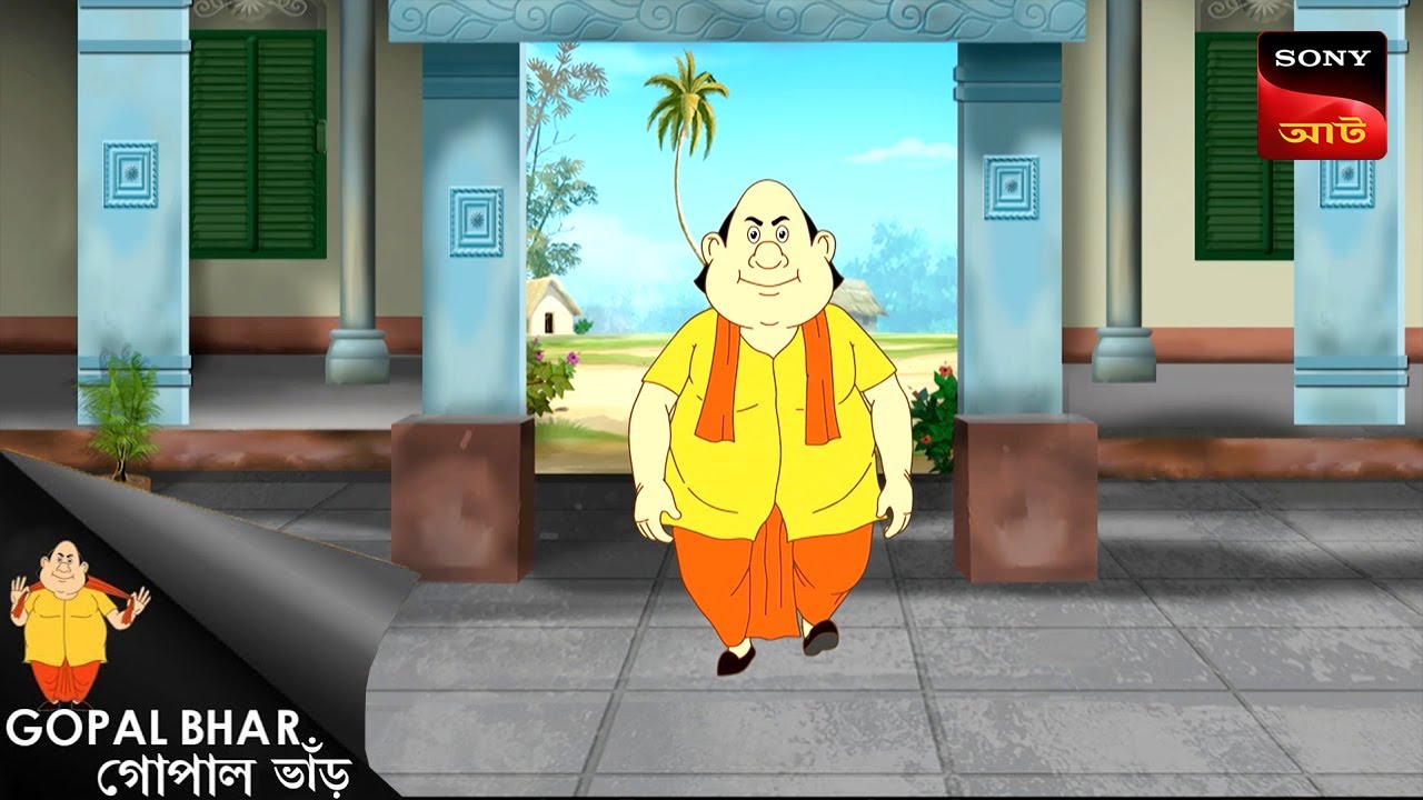 গোপালের সিকখাদন | Double Gopal | Full Episode