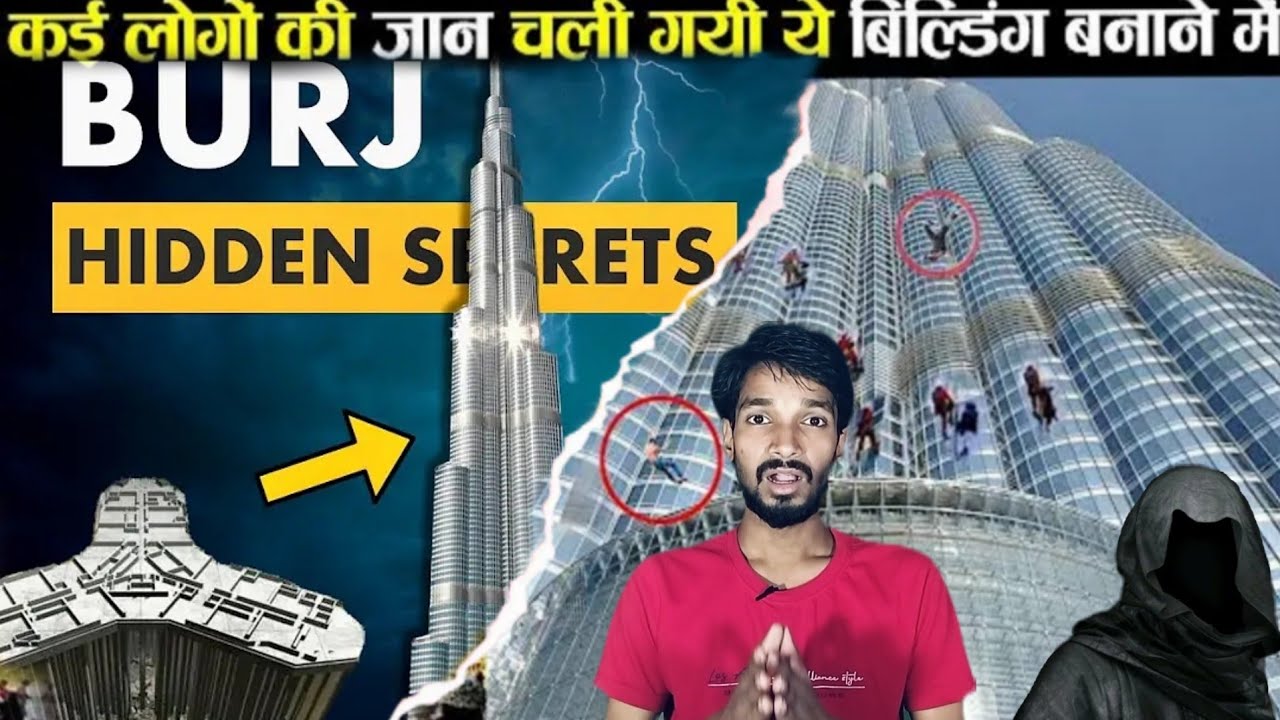 दुनियां की सबसे ऊंची इमारत l World tallest building l Rebel Ehsan