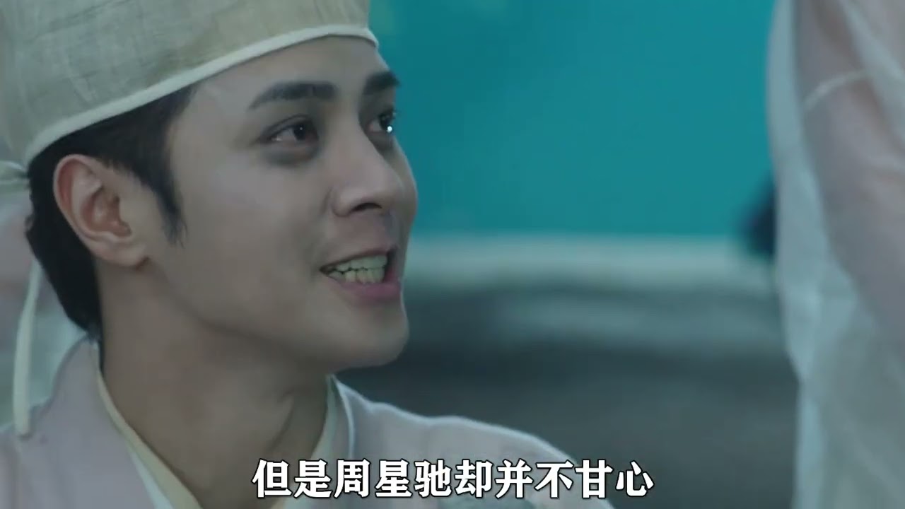 《西游伏魔篇》罗志祥出演空虚公子，周星驰看了都要退位让贤