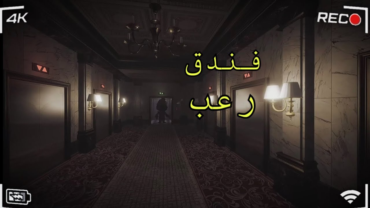 لعبة : Dark Deception | الخداع المظلم :🤫😰