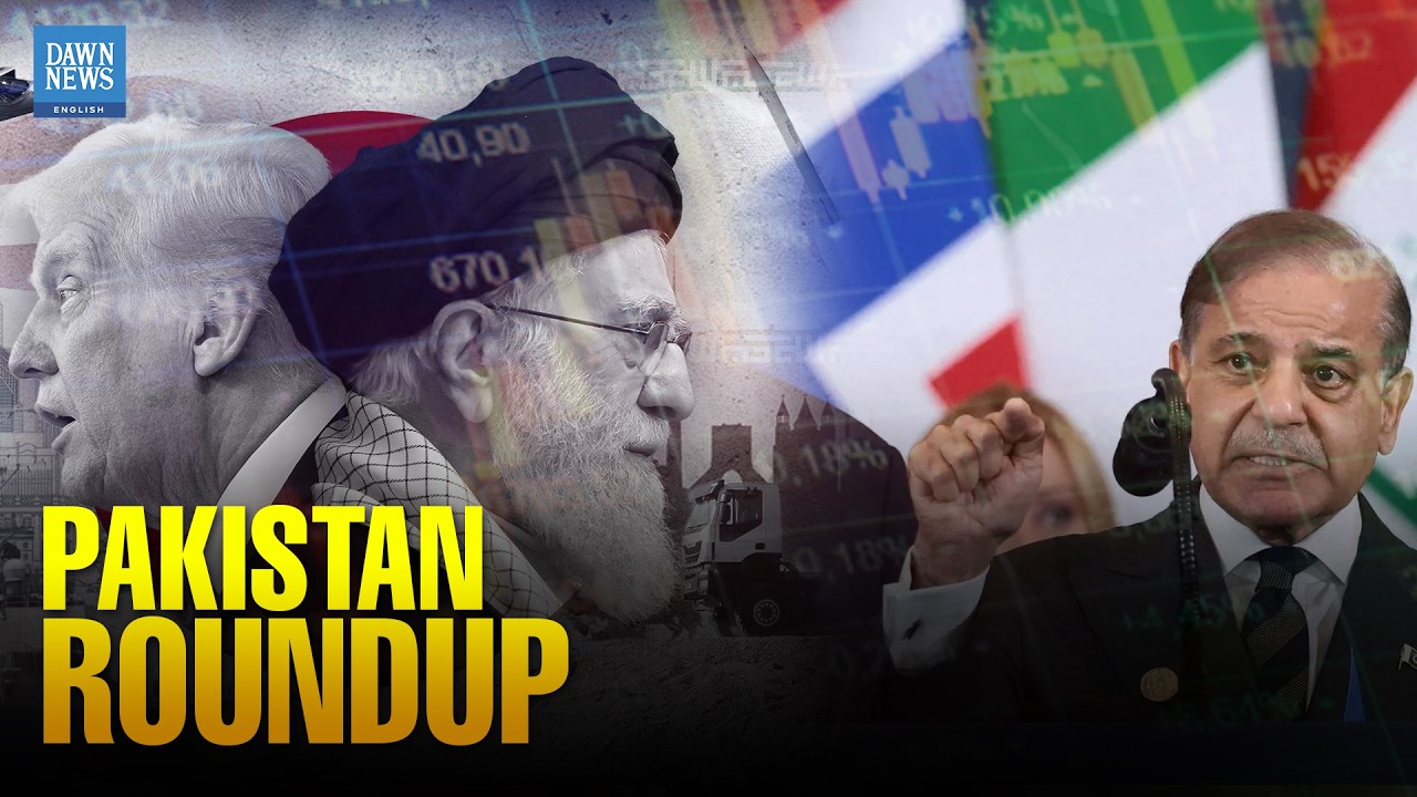 Pakistan Balances Border Clashes, China Diplomacy and Economic Strain | Roundup | Dawn News English