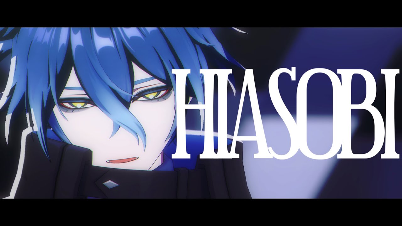 【原神MMD/Genshin Impact】ヒアソビ【フリンズ/Flins】