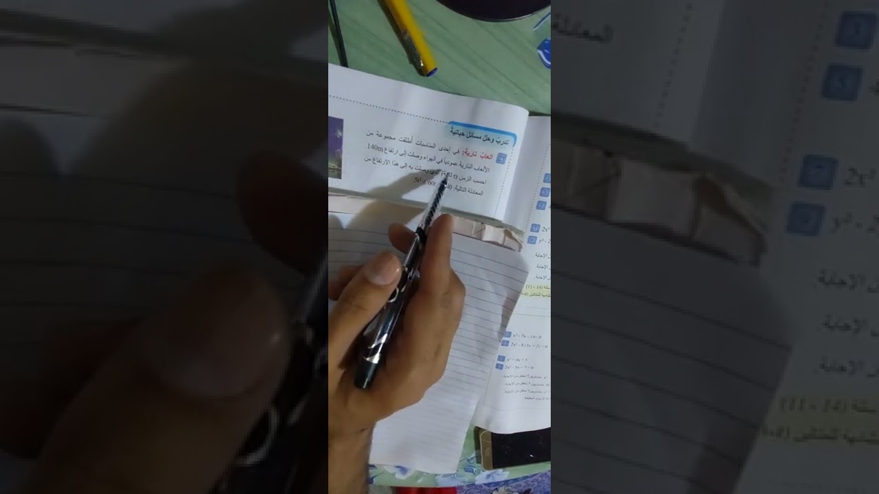 المسائل المهمه ل 2022 لرياضيات الثالث متوسط