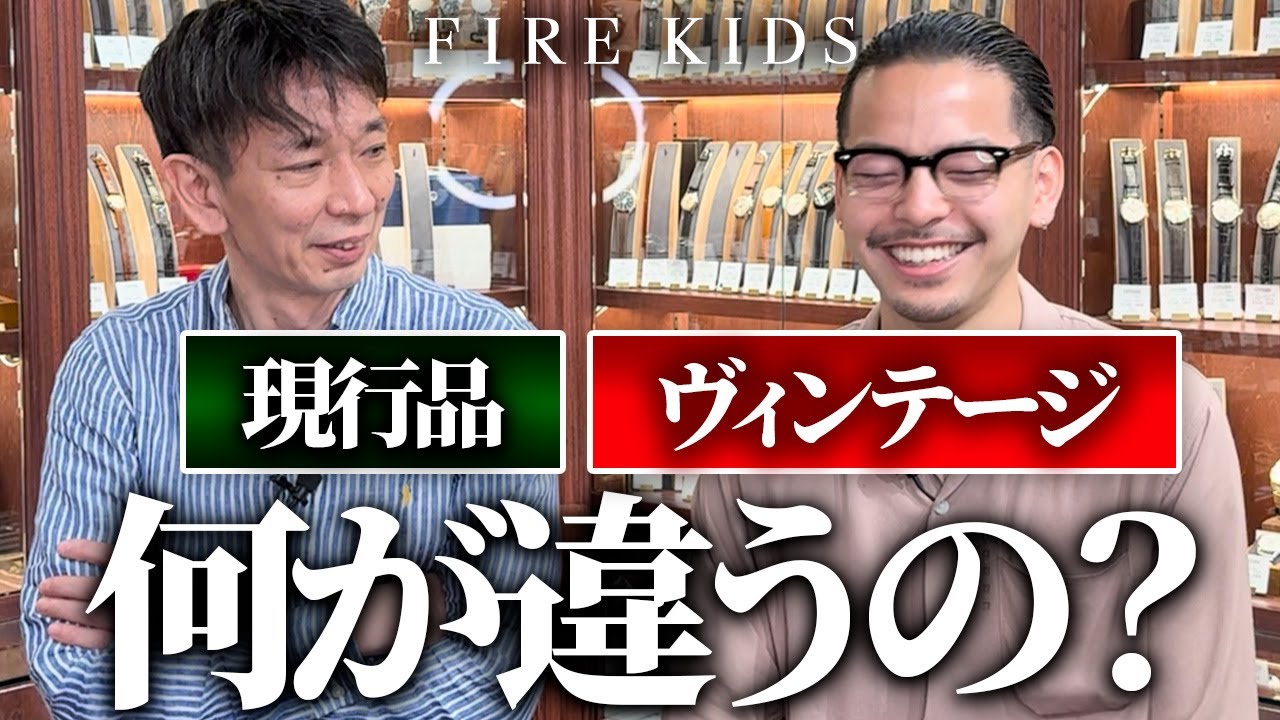 腕時計の現行品とヴィンテージのそれぞれが持つ魅力について語りました【オメガ スピードマスター/ロレックス エクスプローラー】