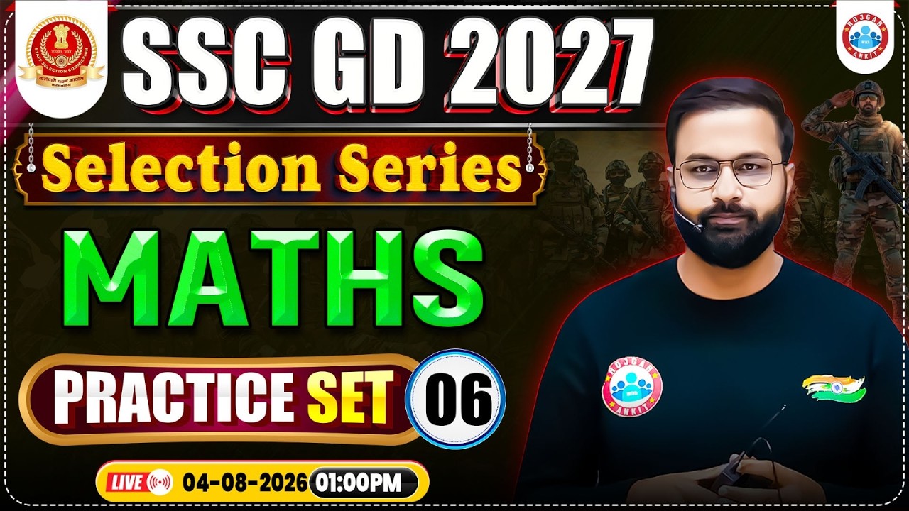 SSC GD Maths 2027 | SSC GD Math Practice Set 06 | SSC GD Maths Important Questions By Deepak Sir