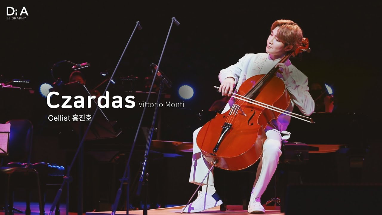 200816 홍진호 첼로 독주회 - Czardas (몬티 차르다시)