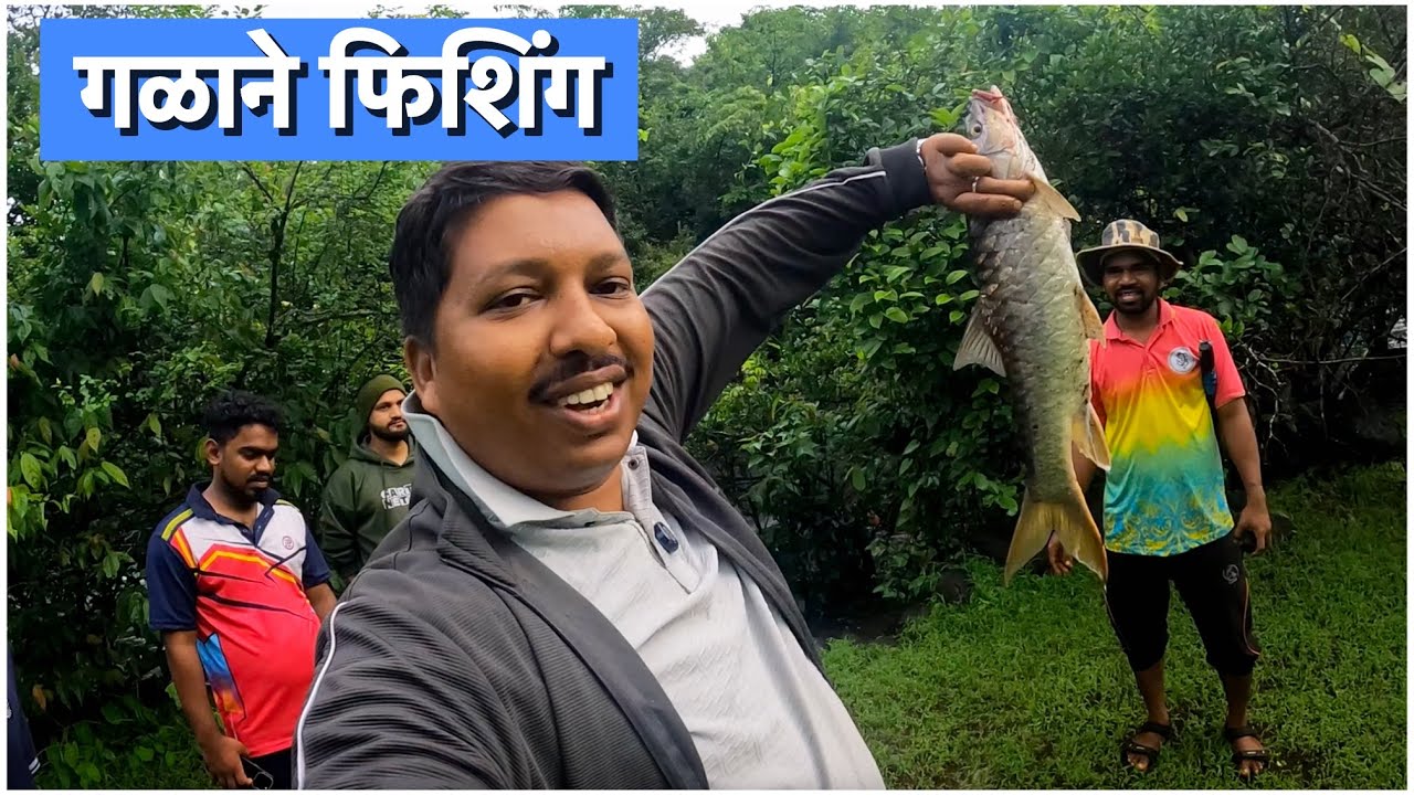 जंगलात जाऊन गळाने पकडले नदीतले मोठे खडस मासे 😍 | Khadas Masa Fishing | S For Satish | Sangmeshwar