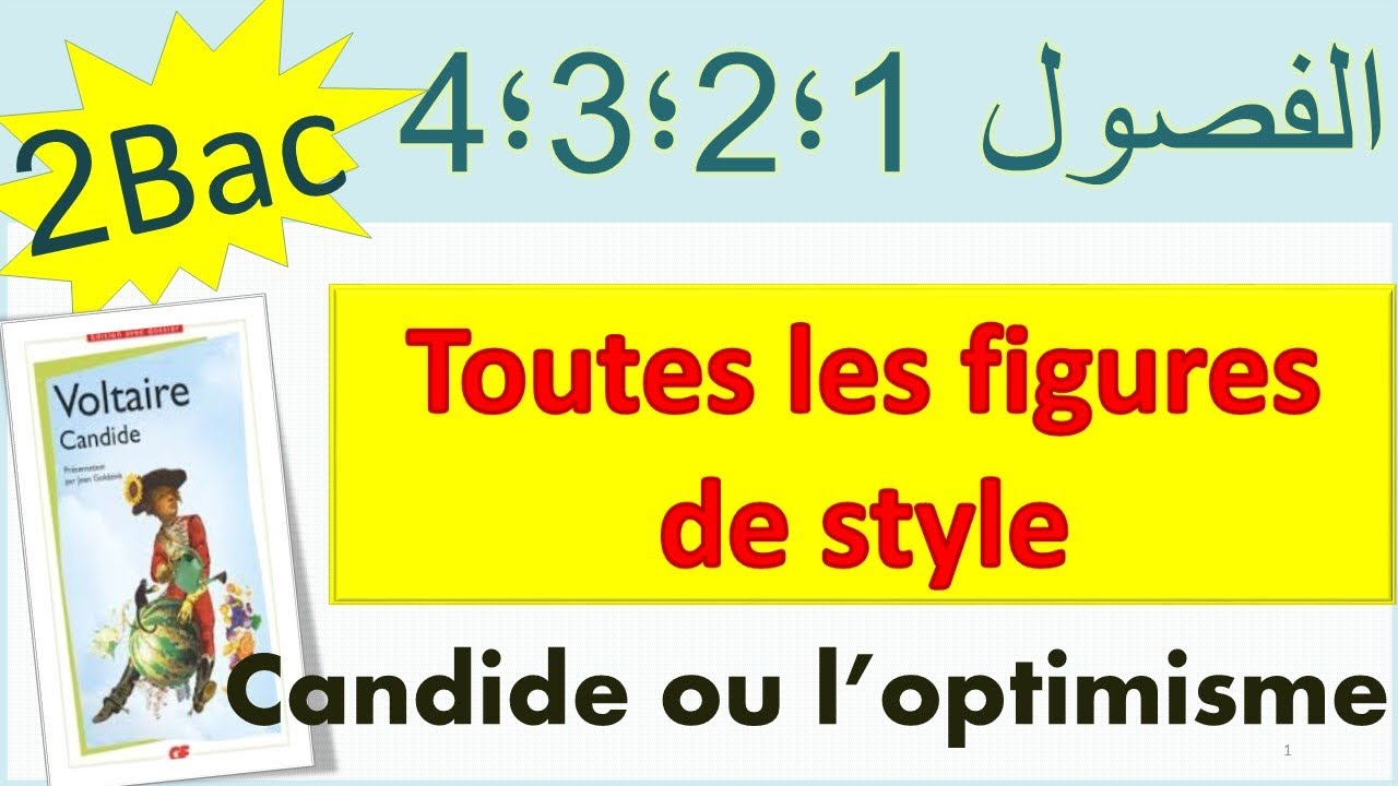 #toutes_les_figures_de_style #candide #chapitre1,2,3,4 #2bac #baclibre