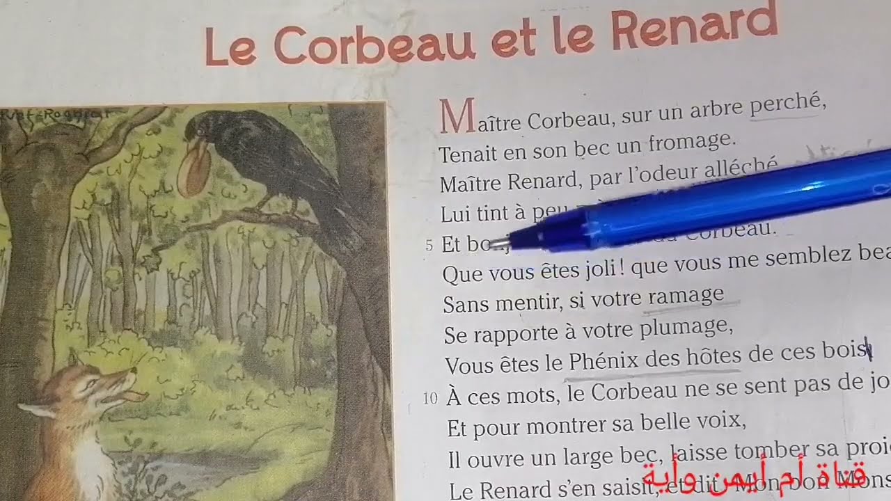 CM1/ les fables d'hier /le corbeau et le renard/ Page 88 Manuel