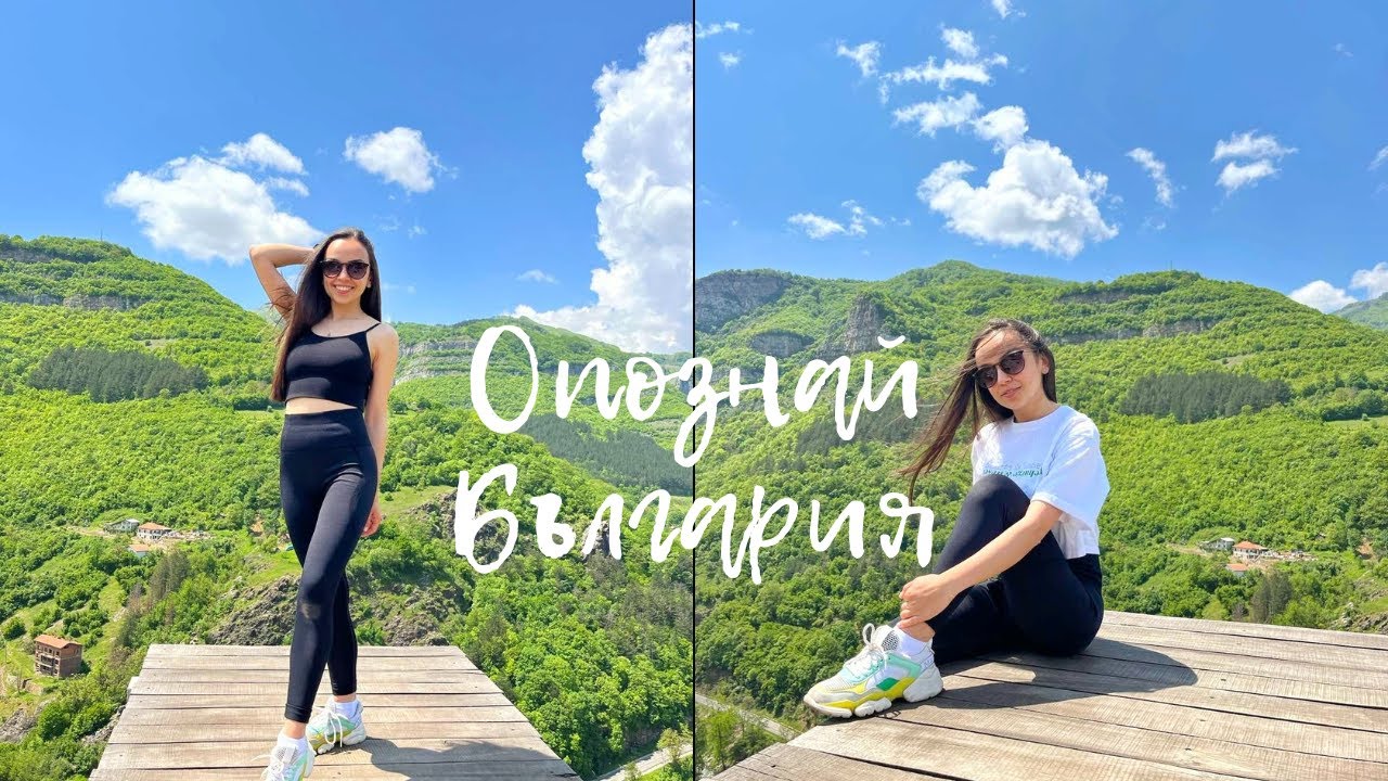 РАЗХОДКА по ВАЗОВАТА ЕКОПЪТЕКА