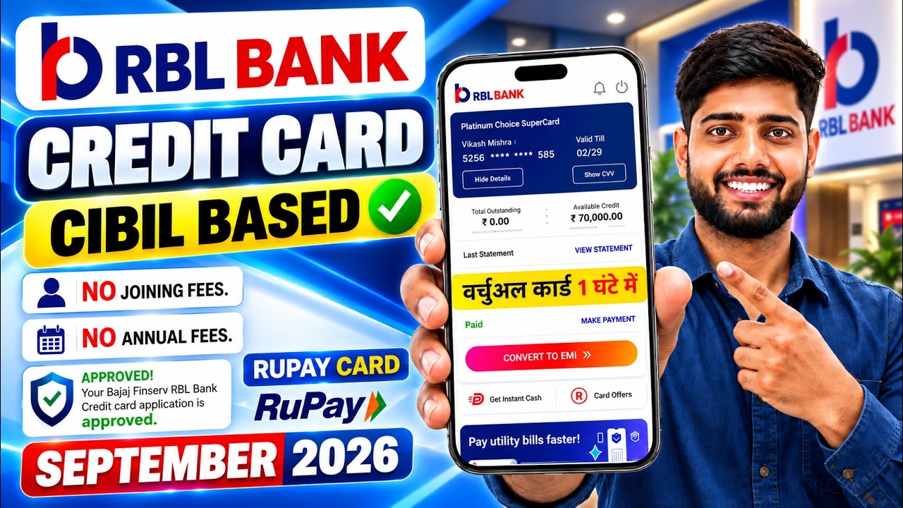 Apply for RBL Credit Card Online | How to Apply for RBL Shoprite Credit Card | How to Get an RBL ...