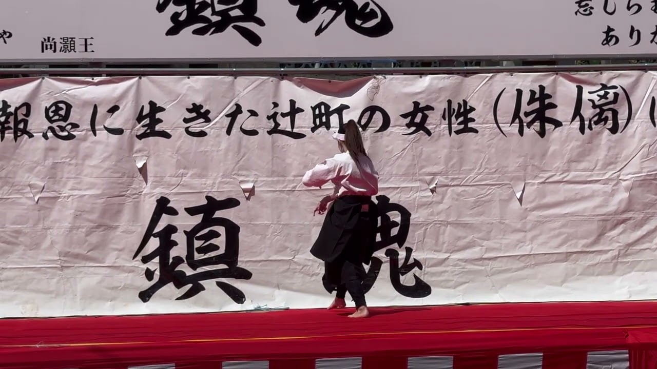 2026年　じゅり馬祭り　第一部　南風ぬ庭