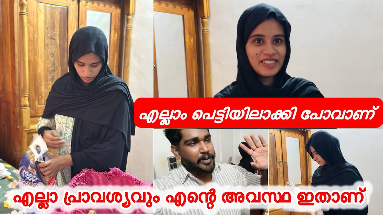 എല്ലാം പെട്ടിയിലാക്കി പോവാണ് എല്ലാ പ്രാവശ്യവും എന്റെ അവസ്ഥ ഇതാണ് @noufalftkd2822