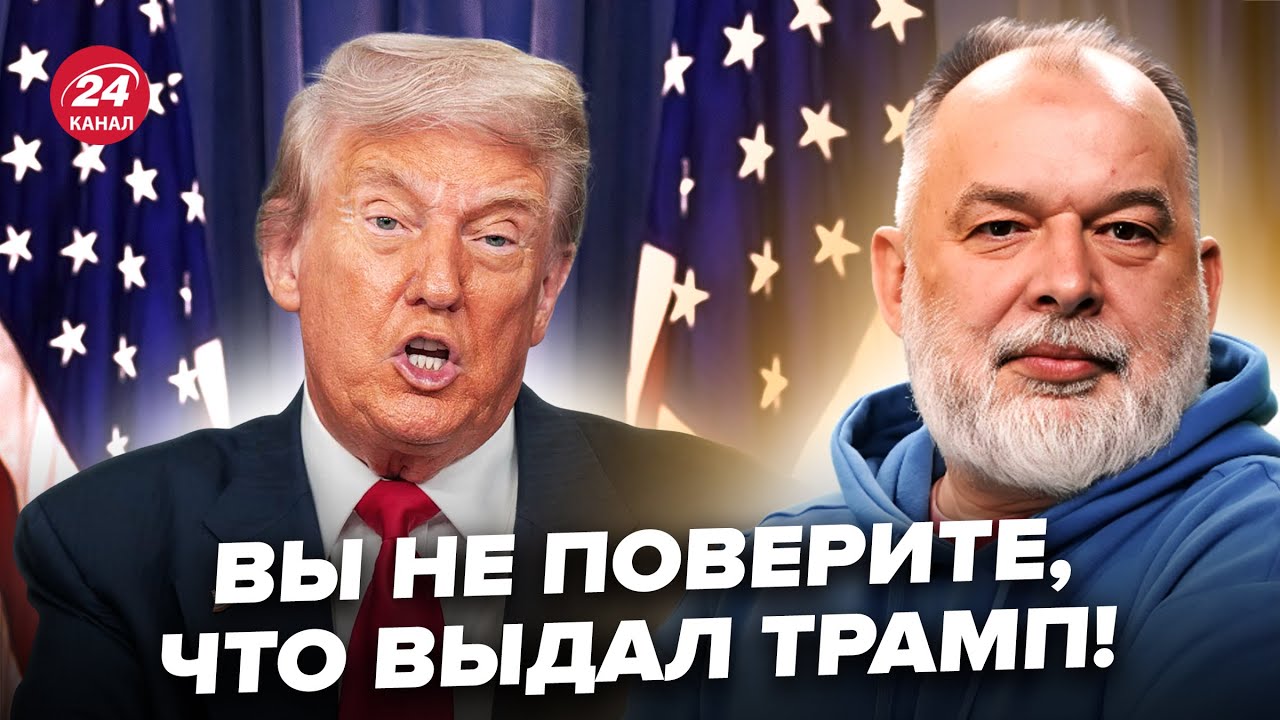 ⚡ШЕЙТЕЛЬМАН: МИР ВЗДРОГНУЛ от нового заявление Трампа! Запустил НОВУЮ ВОЙНУ.Чего ОЖИДАТЬ @sheitelman