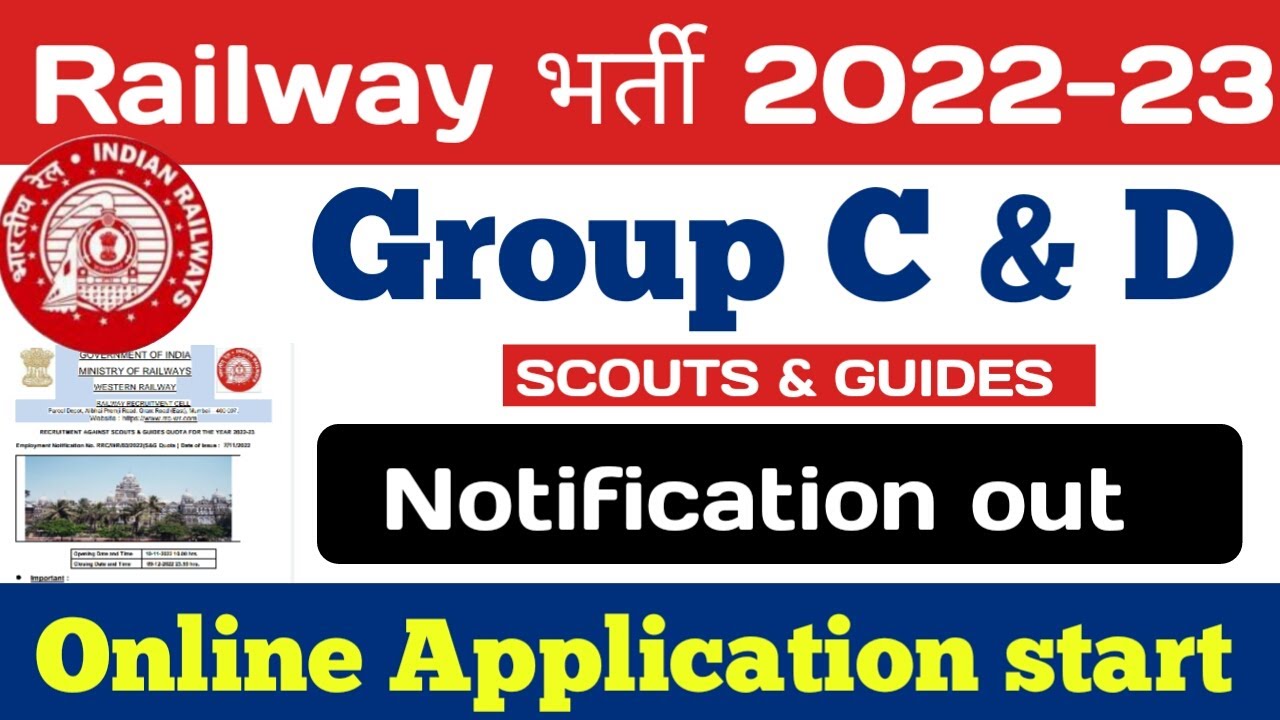 Railway new bharti notification  2022 - 23 release for group c and d post |
