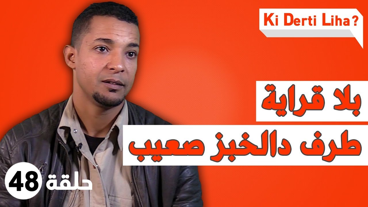 مسار عبد العزيز فتيشي، المبدع فمجال الديكور و النحت اللي كيحلم يحيي أكادير أوفلا