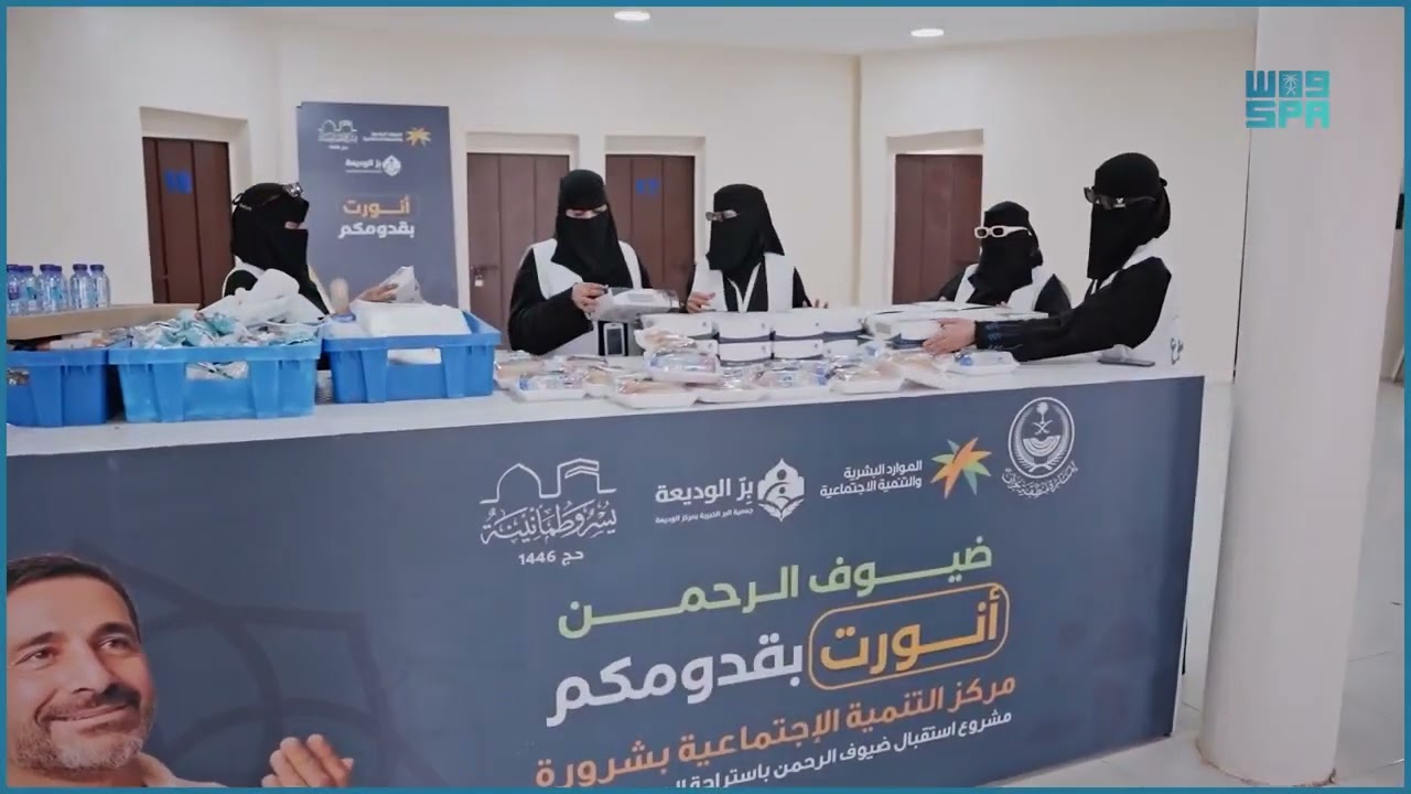 مشاهد من استقبال الحجاج اليمنيين بالوديعة.#واس_حج46 | #واس