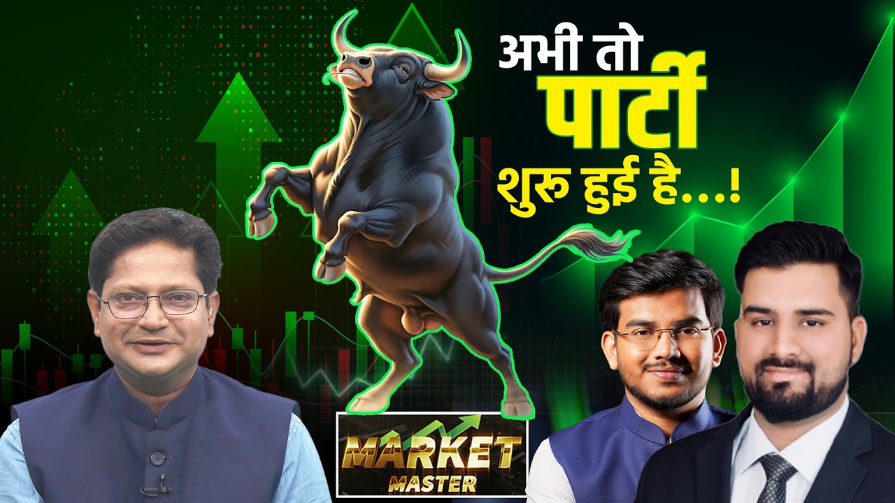 Adani Power, Adani Port,Paytm, Paras Def., BEL, HAL, Data Pattern, JWL, Belrise Share में क्या करें?