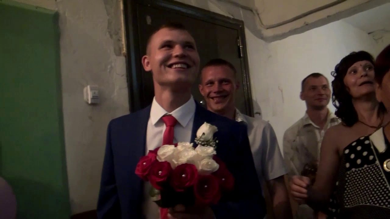 Продолжительный выкуп невесты
