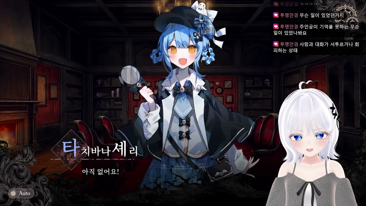 [마법소녀 마녀재판 1~2화] 미소녀가 정말 좋아요