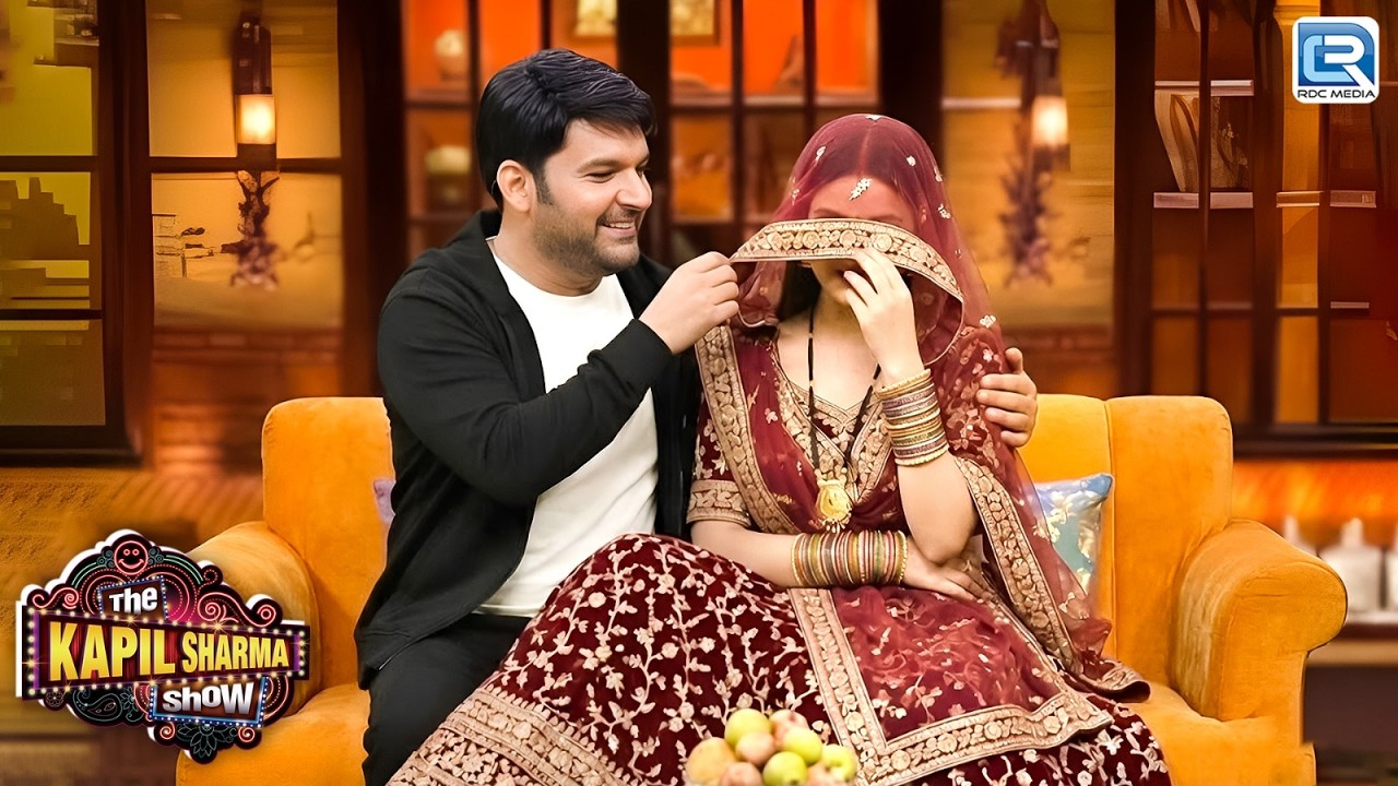 घूँघट के पीछे ऐसा चेहरा… किसी ने सोचा भी नहीं था | The Kapil Sharma Show S2 | New Episode 2026