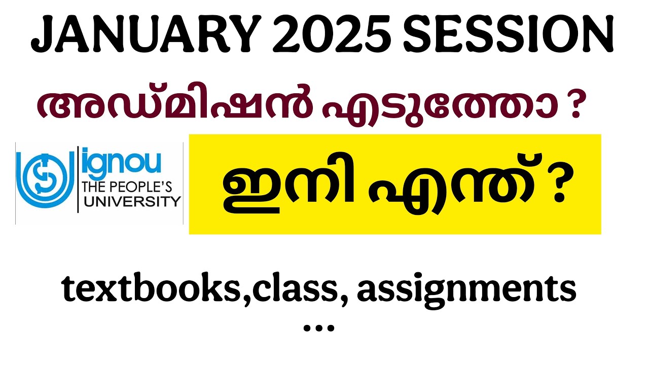IGNOU ADMISSION JANUARY 2025 SESSION DETAILS #distancelearning #ignou