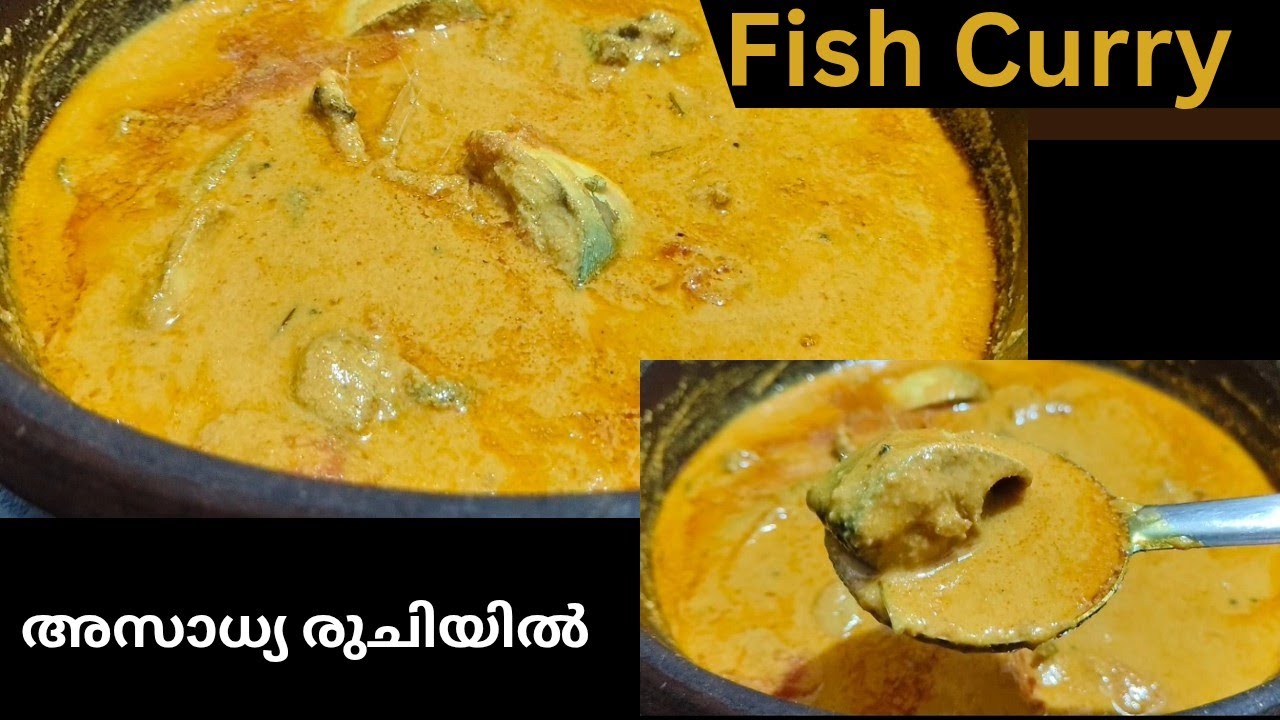 മീൻ കറി ഇതുപോലെ ഉണ്ടാക്കിയാൽ ഒരു പ്ലെയ്റ്റ് ചോറ് അധികം കഴിക്കും/Thenga aracha mean curry/Fish Curry 