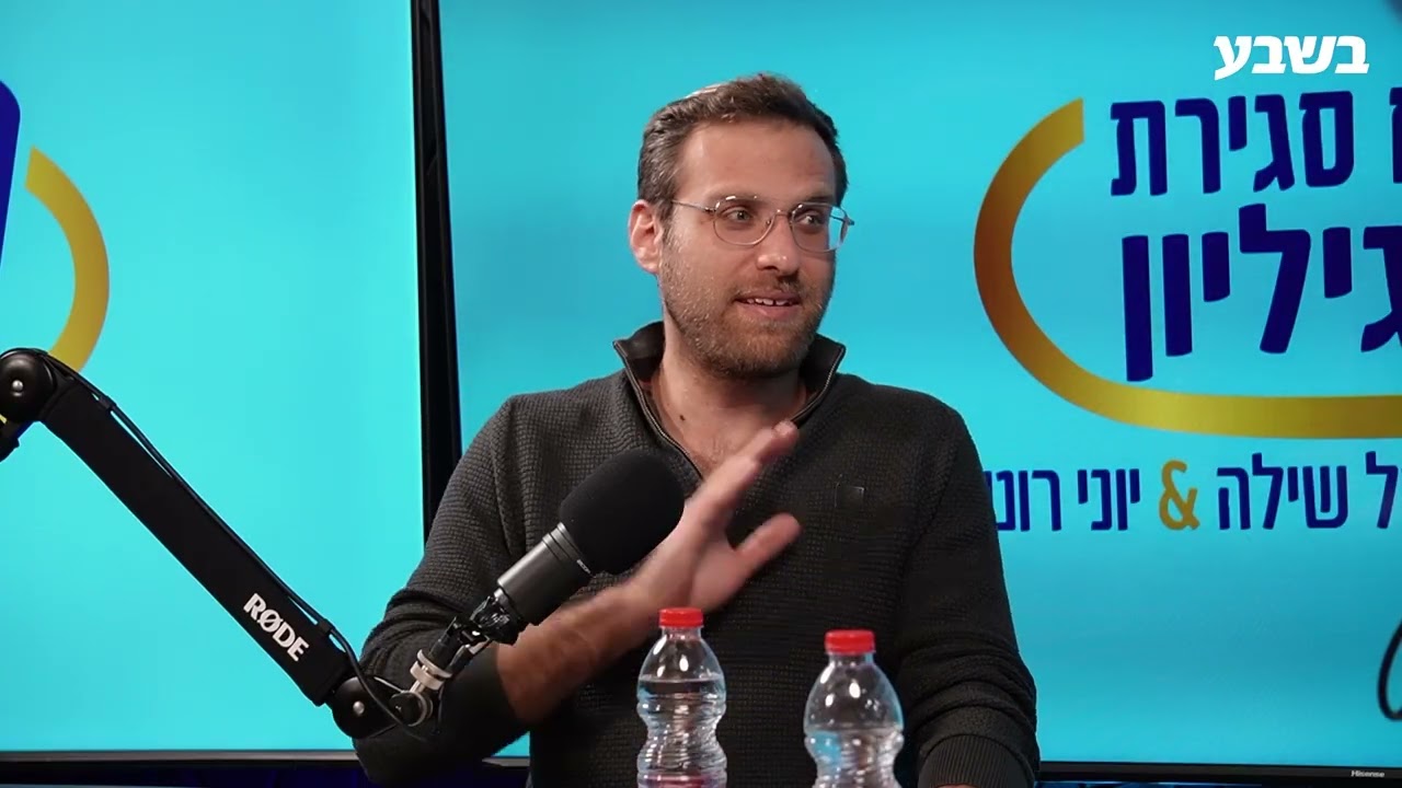 עם סגירת הגיליון | פרק 5: אל תכניסו לי תותחנית לטנק