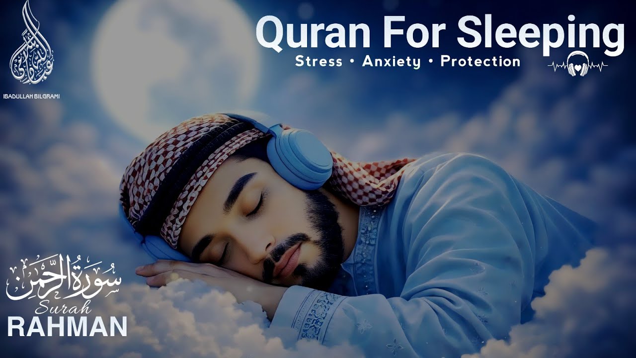 Surah Ar-rahman سورۃالرحٰمن | Soothing Best Quran Recitation | Ibadullah Bilgrami #quran