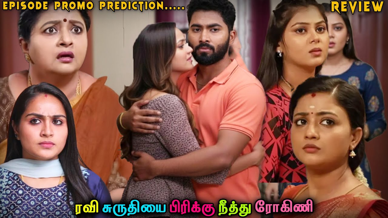 ரவி சுருதியை பிரிக்கும் நீத்து ரோகிணி || Siragadikka Aasai || Episode Promo Prediction