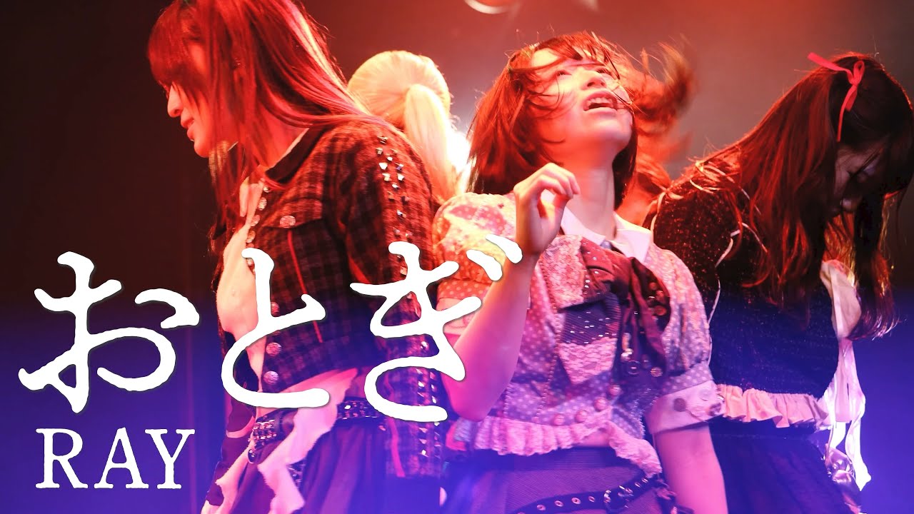 RAY｜おとぎ｜3 SHOEGAZE POINTS｜2026.01.28 at 高円寺HIGH
